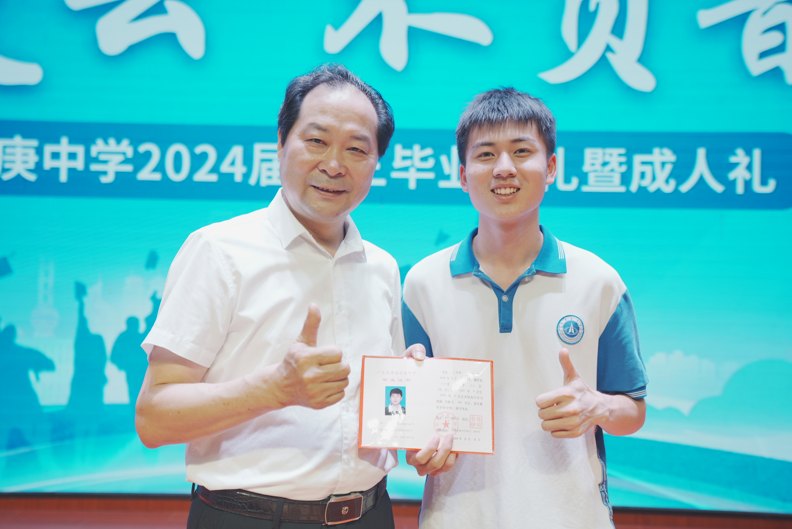 【毕业典礼】华中永远是你们的家！